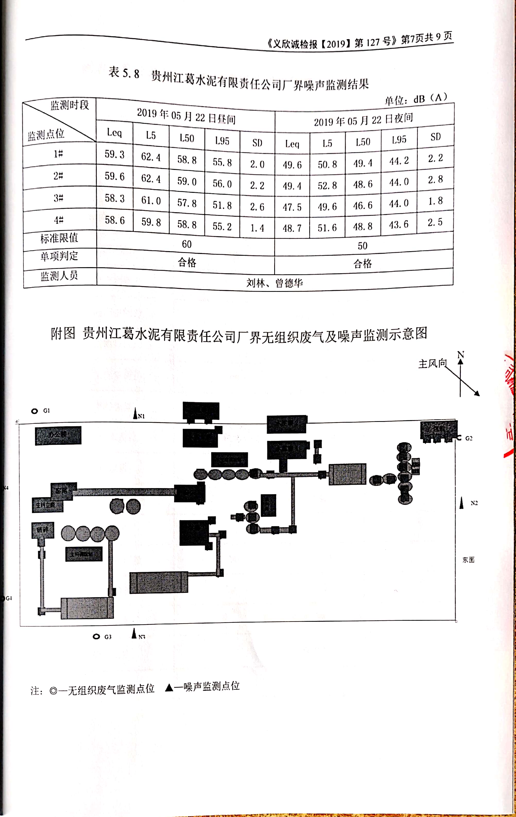铁盘算香港马盘资料